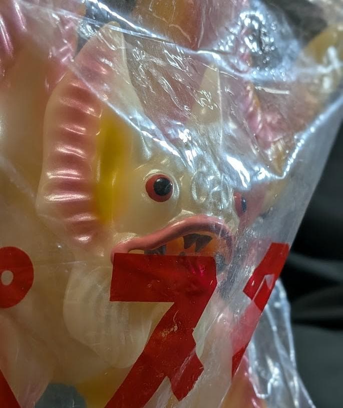 ぺスター「ウルトラマン」登場怪獣（Ｍ１号）蓄光版 ソフビフィギュア 未開封