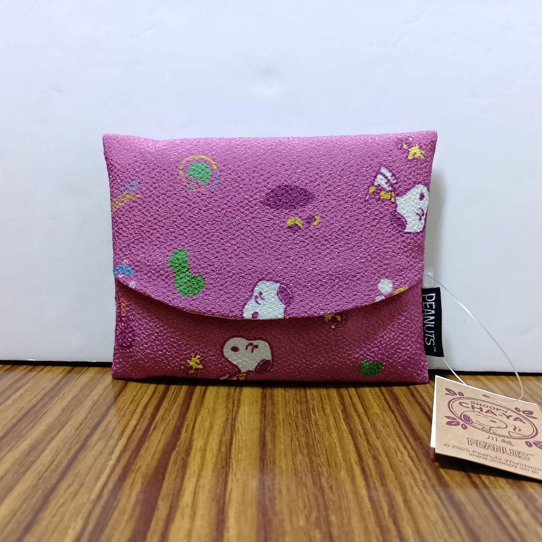 【ずんだもち】　スヌーピー茶屋　川越限定品　18点おまとめ