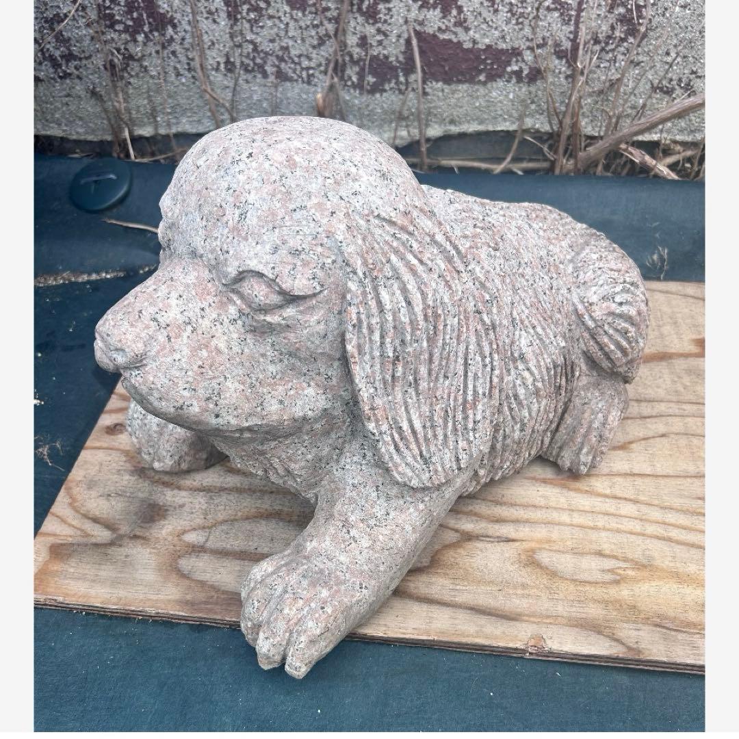 天然石 犬 石彫置物 ガーデンオブジェ 重厚彫刻
