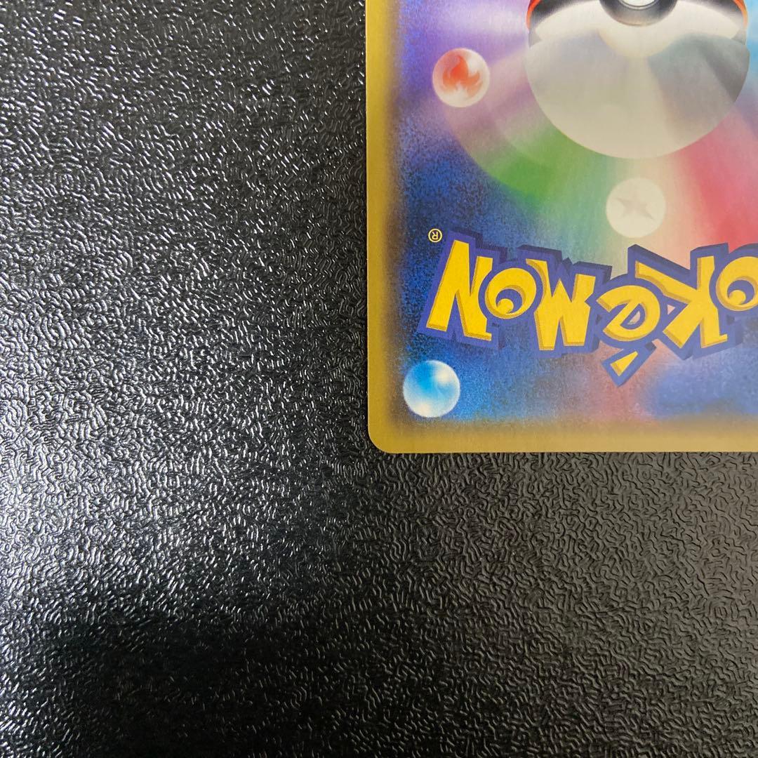 【美品】漫才ごっこピカチュウ：ポケモンセンターオーサカDX オープン記念 …