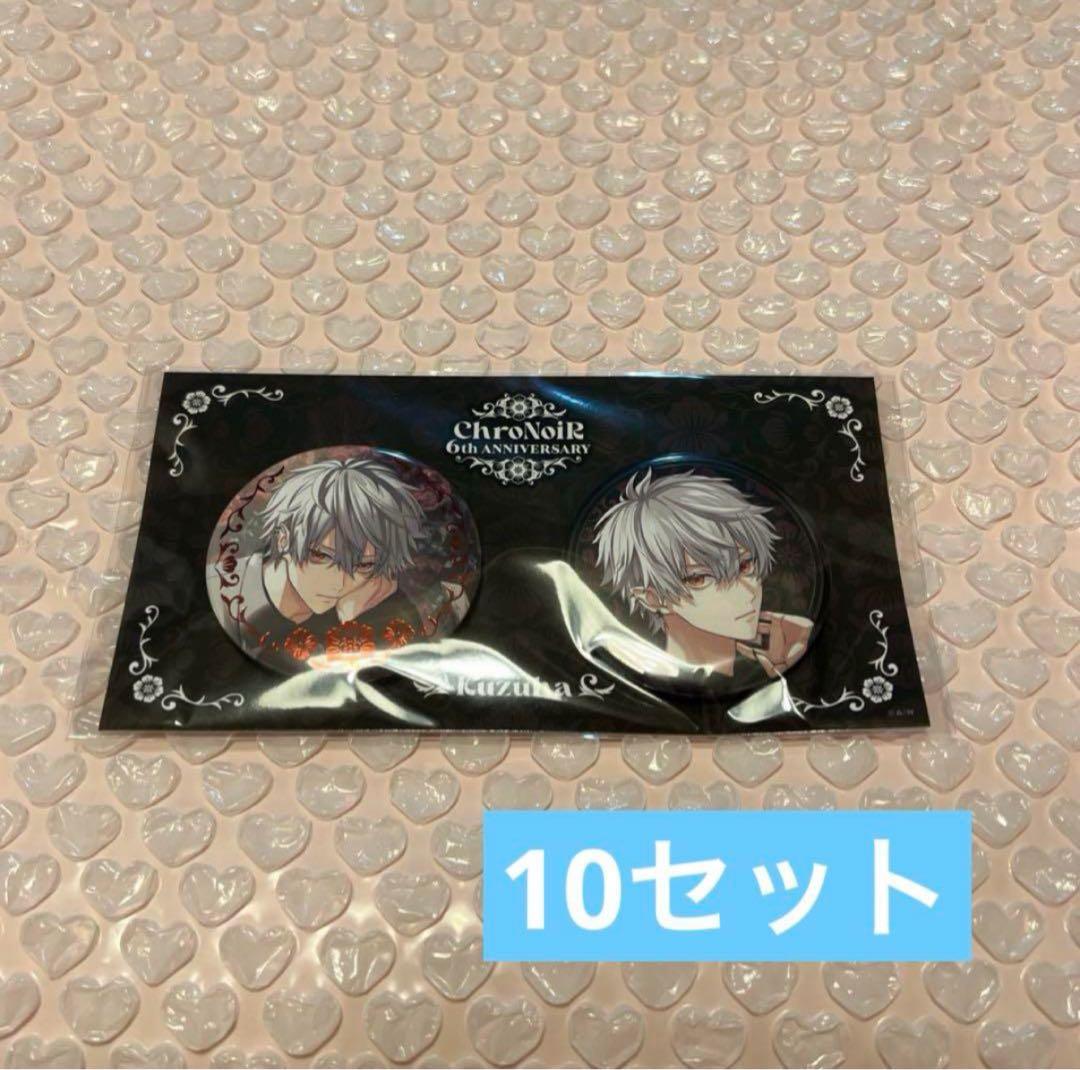 葛葉 ChroNoiR 6th ANNIVERSARY 箔押し缶バッジセット