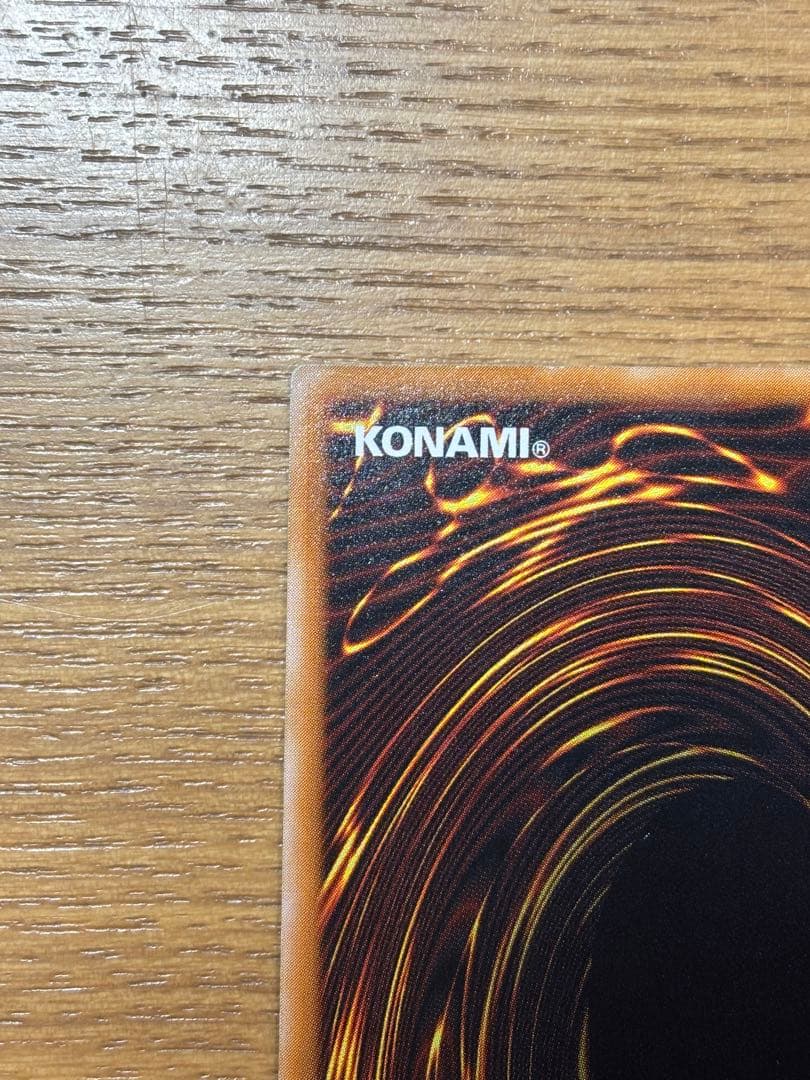 遊戯王 ブラック・マジシャン　レリーフ