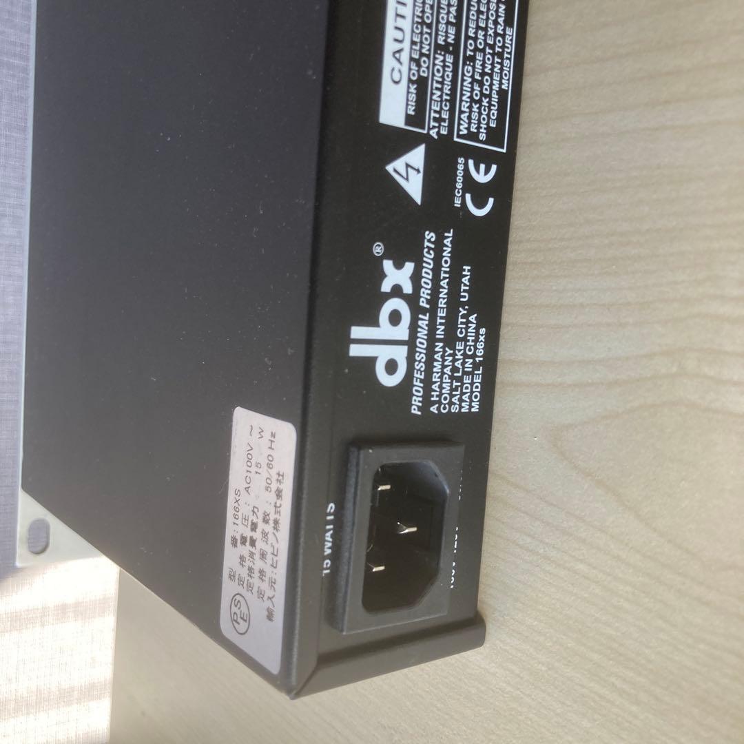 dbx 166Ks ダイナミクスプロセッサー