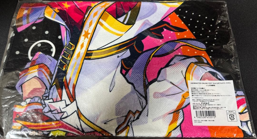 ASOBINOTES ONLINE FEST 2nd 天海春香 フルカラータオル