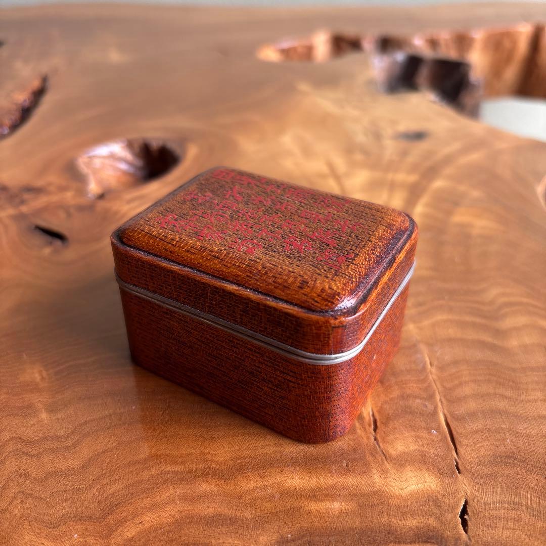 田子の浦香合 岡本陽斎作 茶道具 共箱