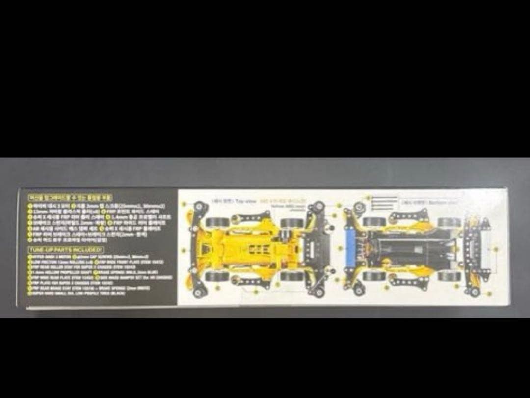 韓国限定 TAMIYA エアロサンダーショット アドバンスパック ミニ四駆