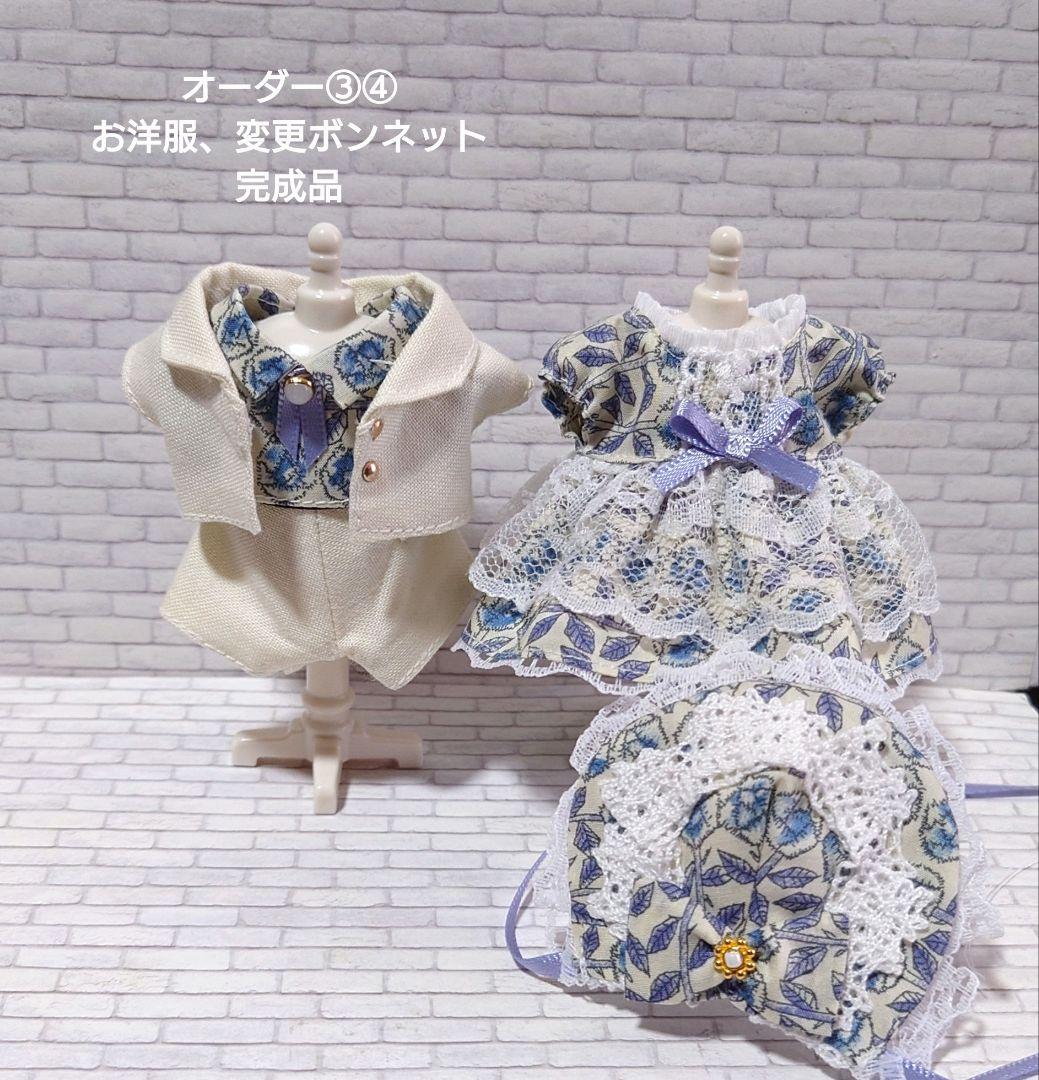 まままる様オーダーページです