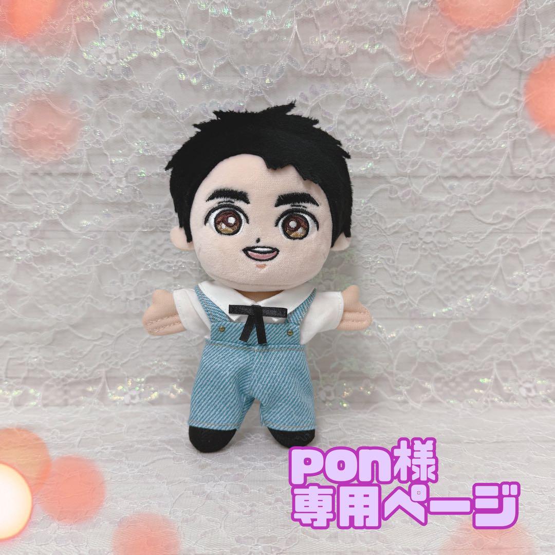 pon様　こひろみくん　ぬい服　スーツセット