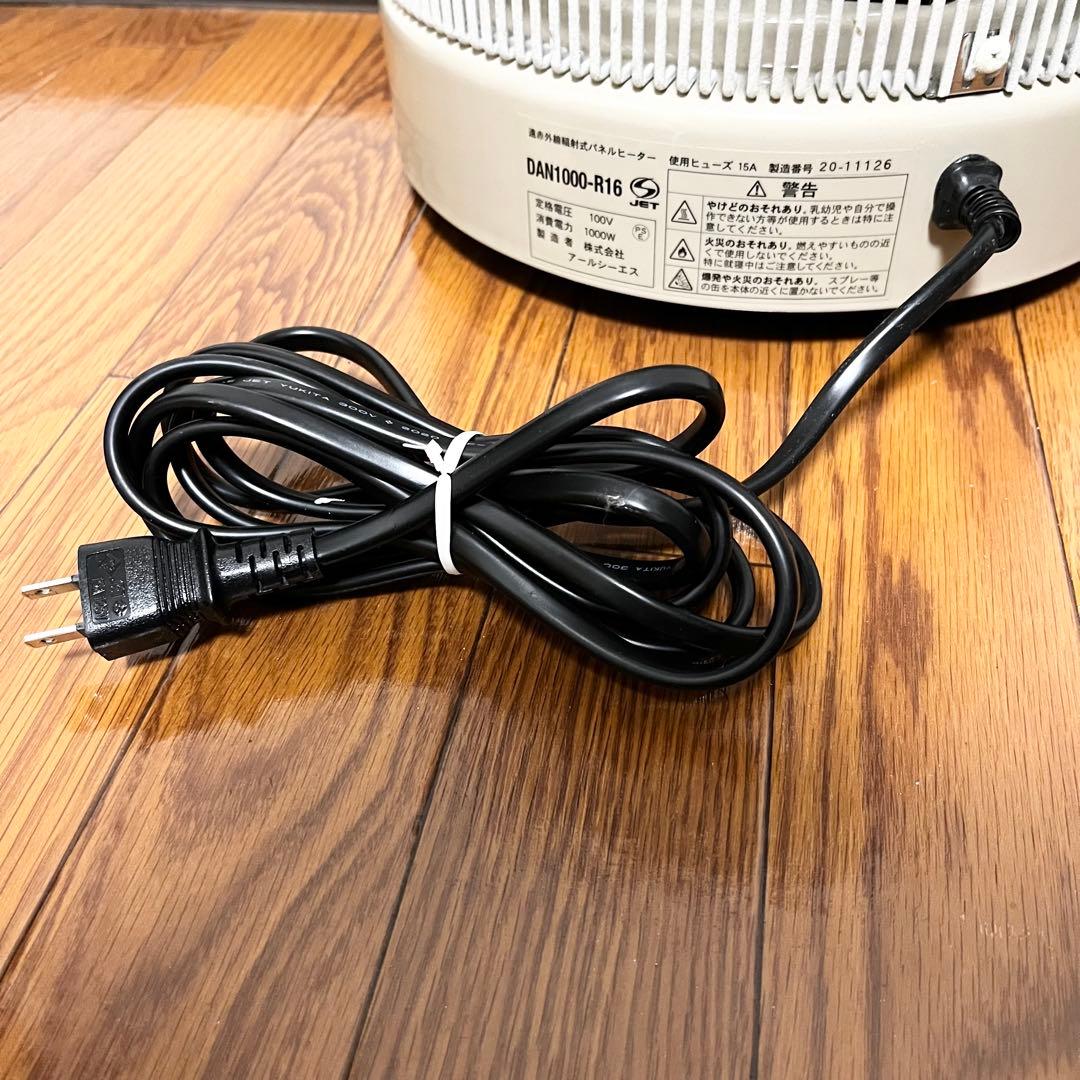 【未使用級】暖話室　1000型　DAN1000-R16 遠赤外線パネルヒーター