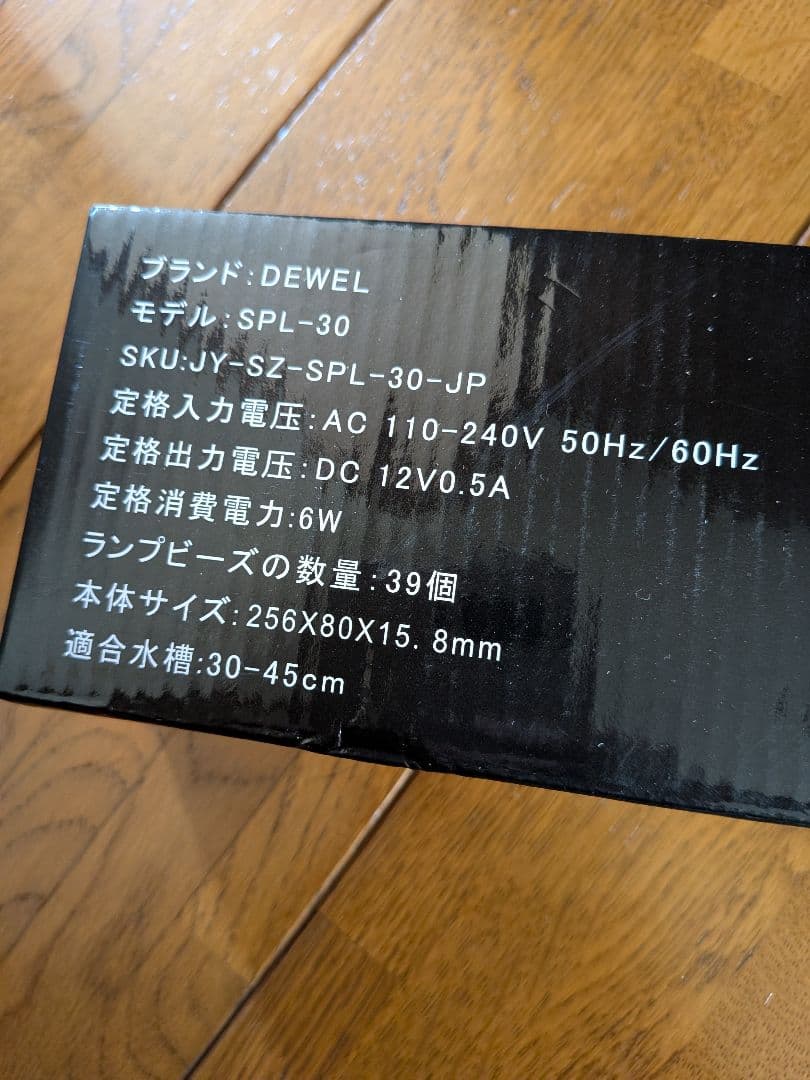 【未使用品】アクアリウム完璧フルセット 水槽・ヒーター・LED完備・底面濾過