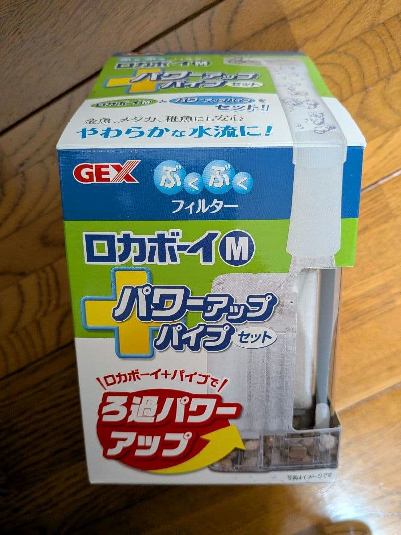 【未使用品】アクアリウム完璧フルセット 水槽・ヒーター・LED完備・底面濾過