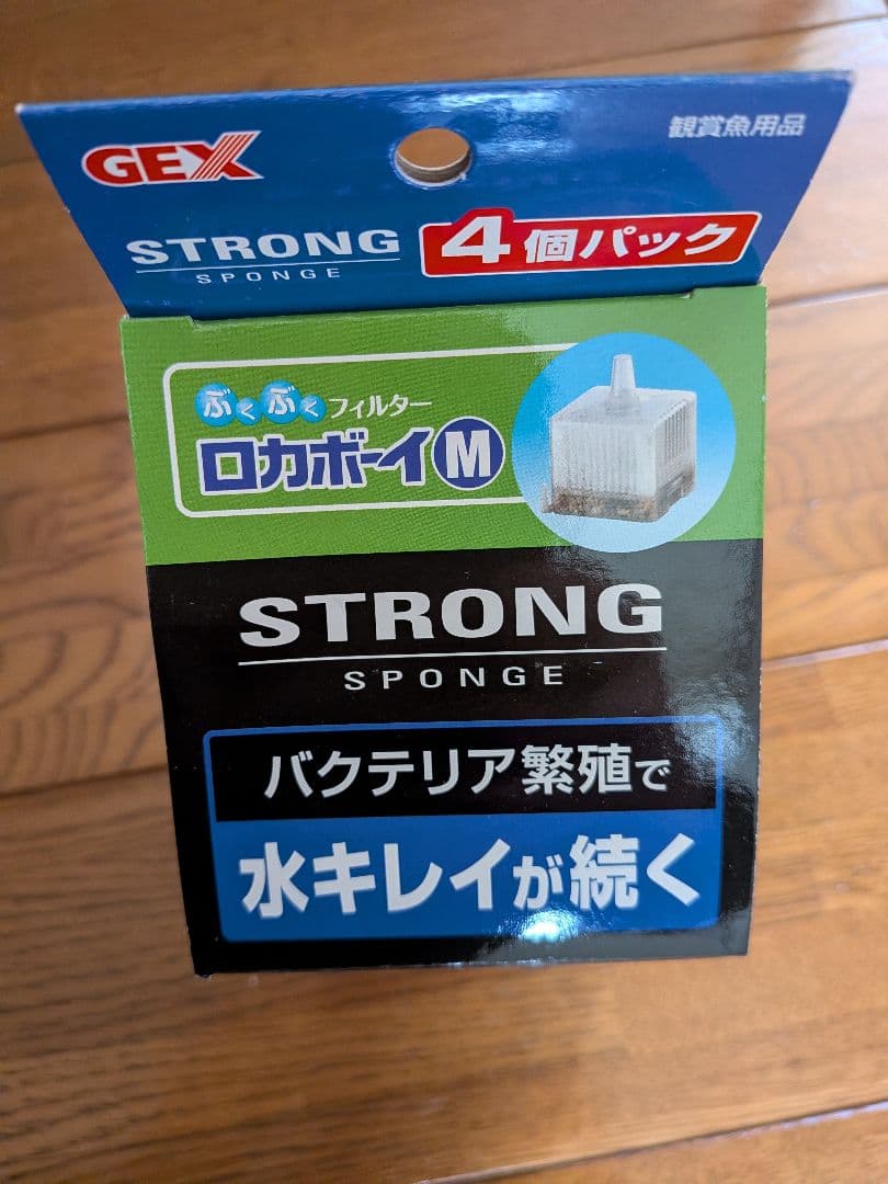 【未使用品】アクアリウム完璧フルセット 水槽・ヒーター・LED完備・底面濾過