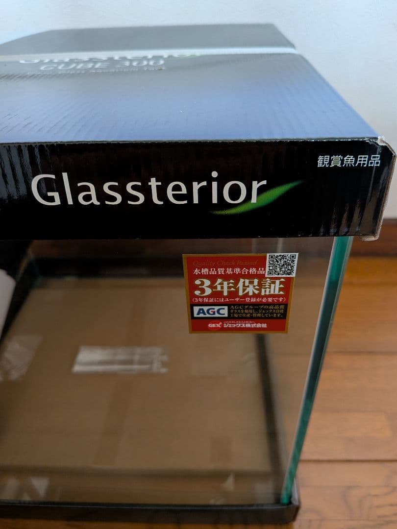 【未使用品】アクアリウム完璧フルセット 水槽・ヒーター・LED完備・底面濾過