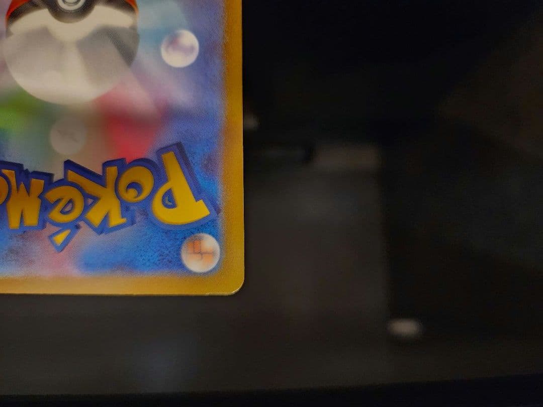 ポケモンカード メガシンフォニア メガサーナイト MUR