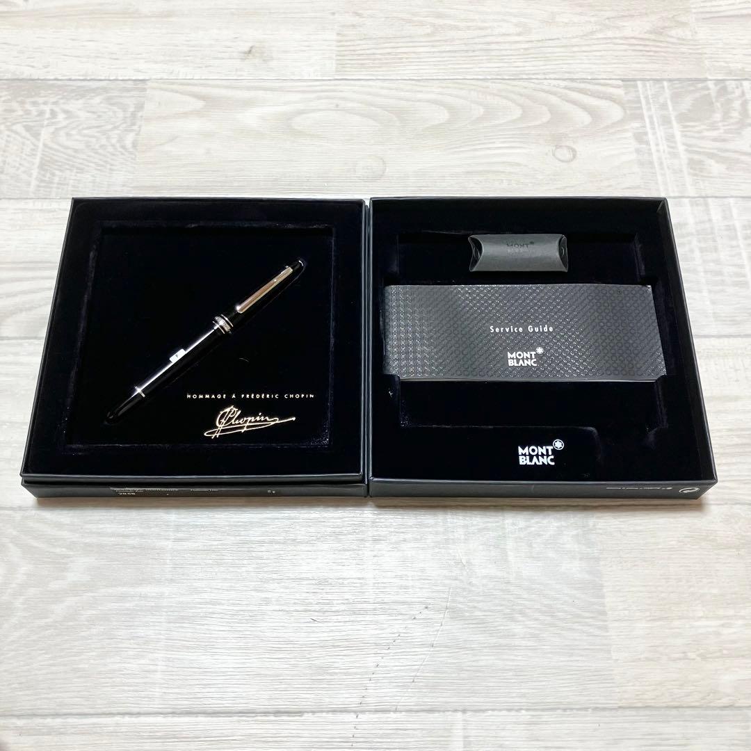 廃盤品　数量限定　万年筆　モンブラン　「オマージュ・ア・フレデリック・ショパン」