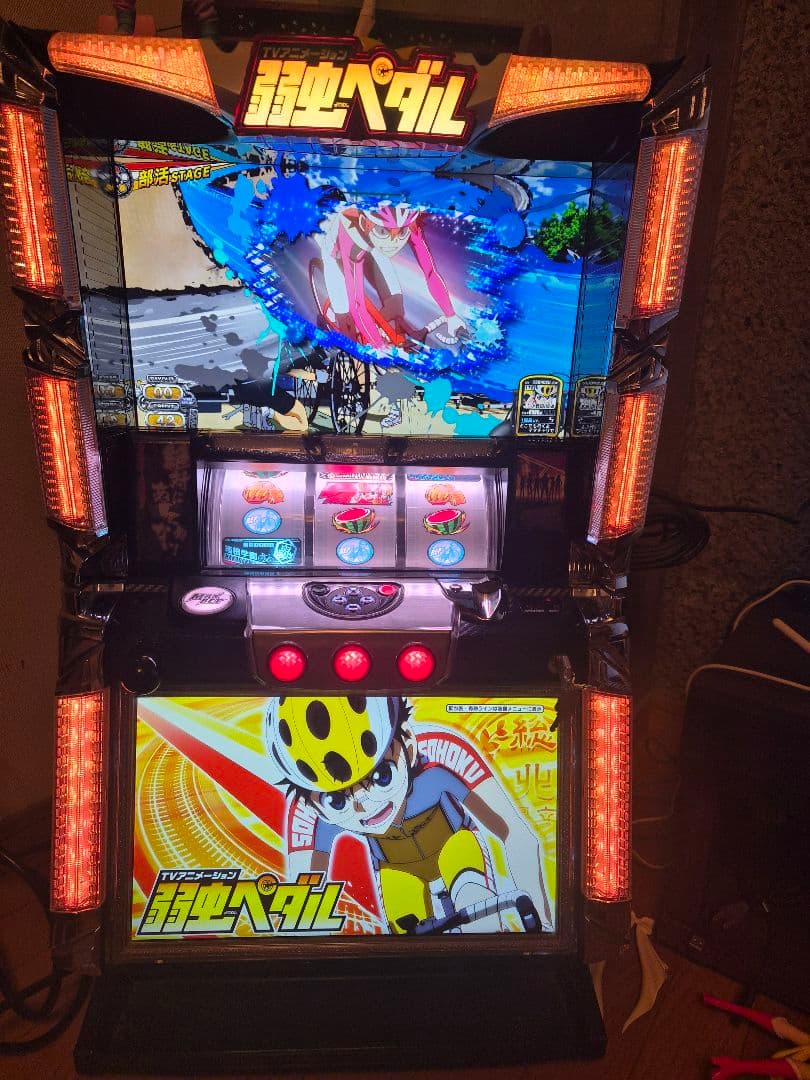 弱虫ペダル パチスロ機　引き取り専用