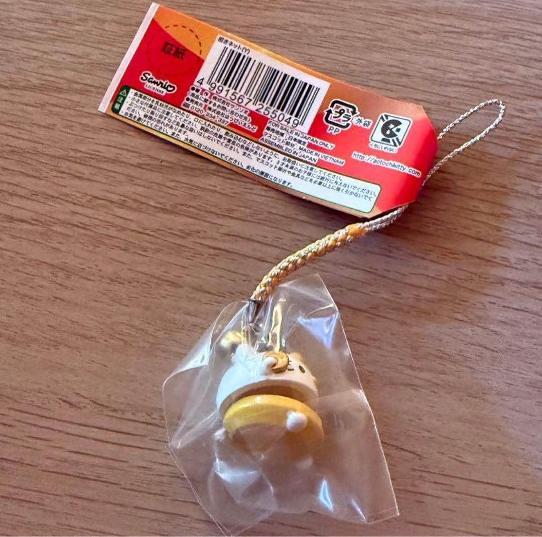 キティ　ストラップ　根付け　はろうきてぃ　招きネット　イエロー　カスタネット