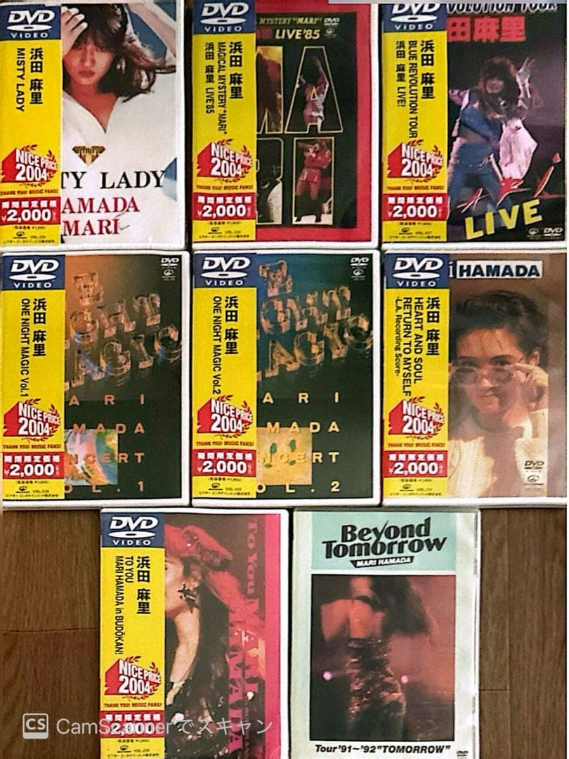 浜田麻里 DVD 8作品 7作品は未開封 セット