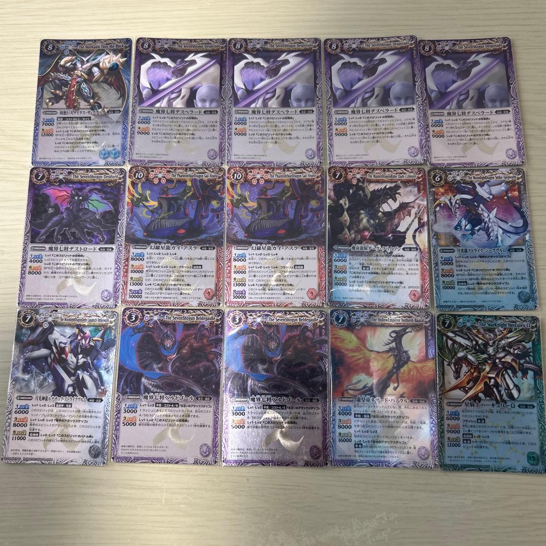 バトルスピリッツ　Xレア全初期レリーフ　まとめ売り