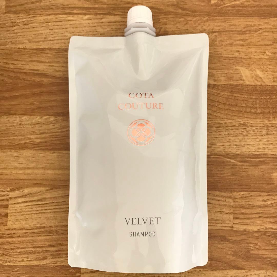 COTA コタクチュール シャンプー ベルベット 詰め替え用 550mL ④