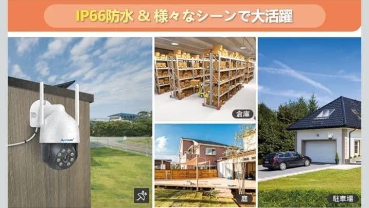 最安値★新品未使用　防犯カメラ 監視カメラ モニター付き 2台セット