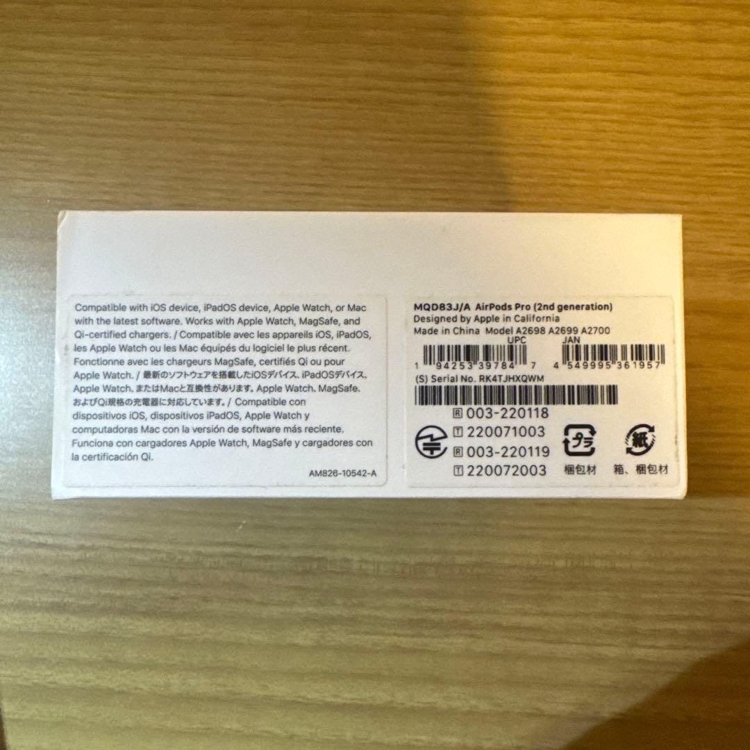 正規品AirPods Pro第二世代 本体 ケース、ライトニングケーブル付き
