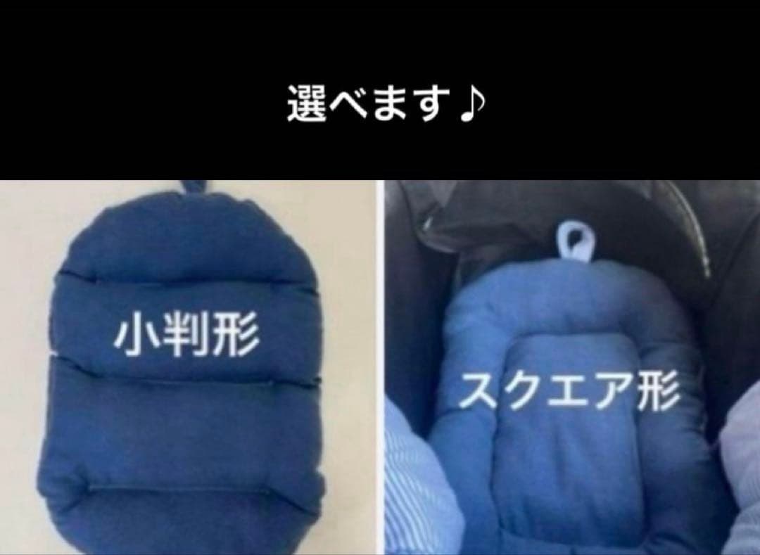 カートクッション　あごおき　あご乗せクッション　コンフォーター　ピロークッション