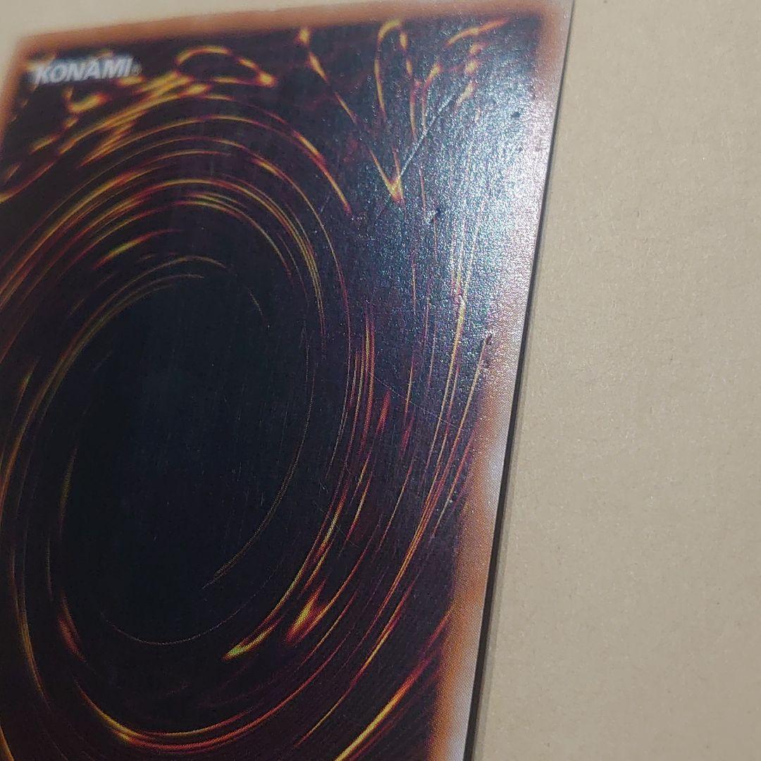 当時物 遊戯王 超魔導剣士－ブラック・パラディン