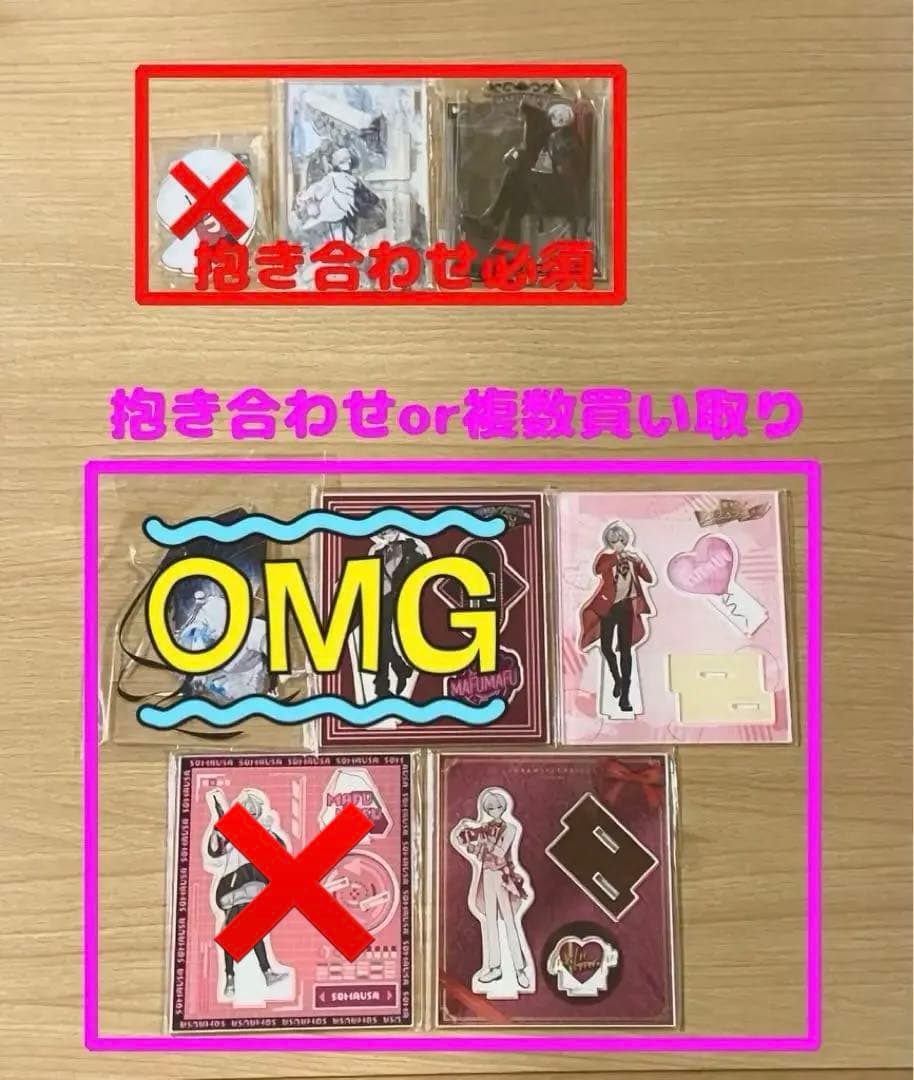 まふまふ アクリルスタンド アクスタ アクリルジオラマ ジオラマ XYZ 春音