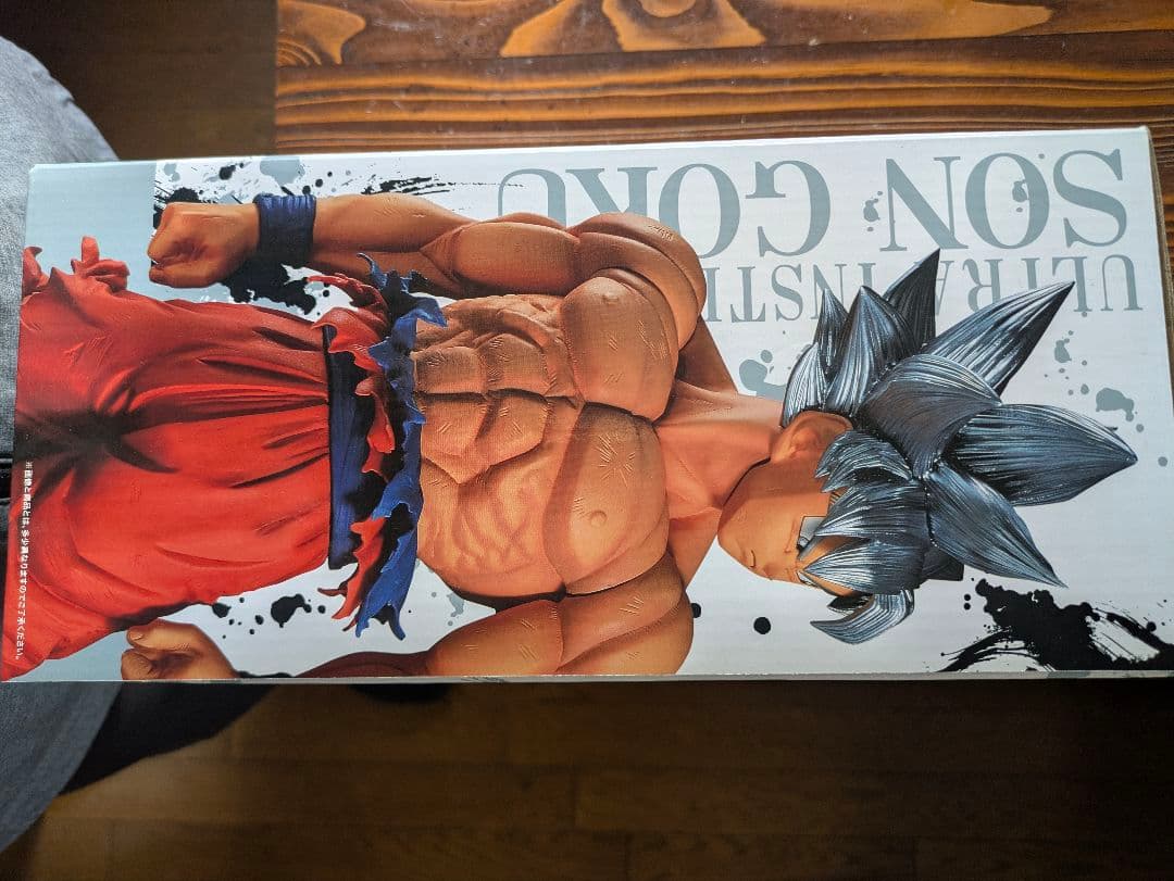 孫悟空(身勝手の極意)フィギア