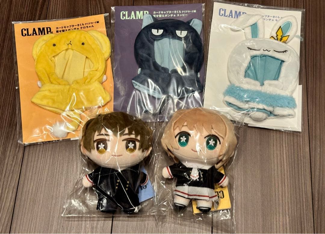 着せ替えぬいぐるみ　ポンチョ　セット　CLAMP展　後期