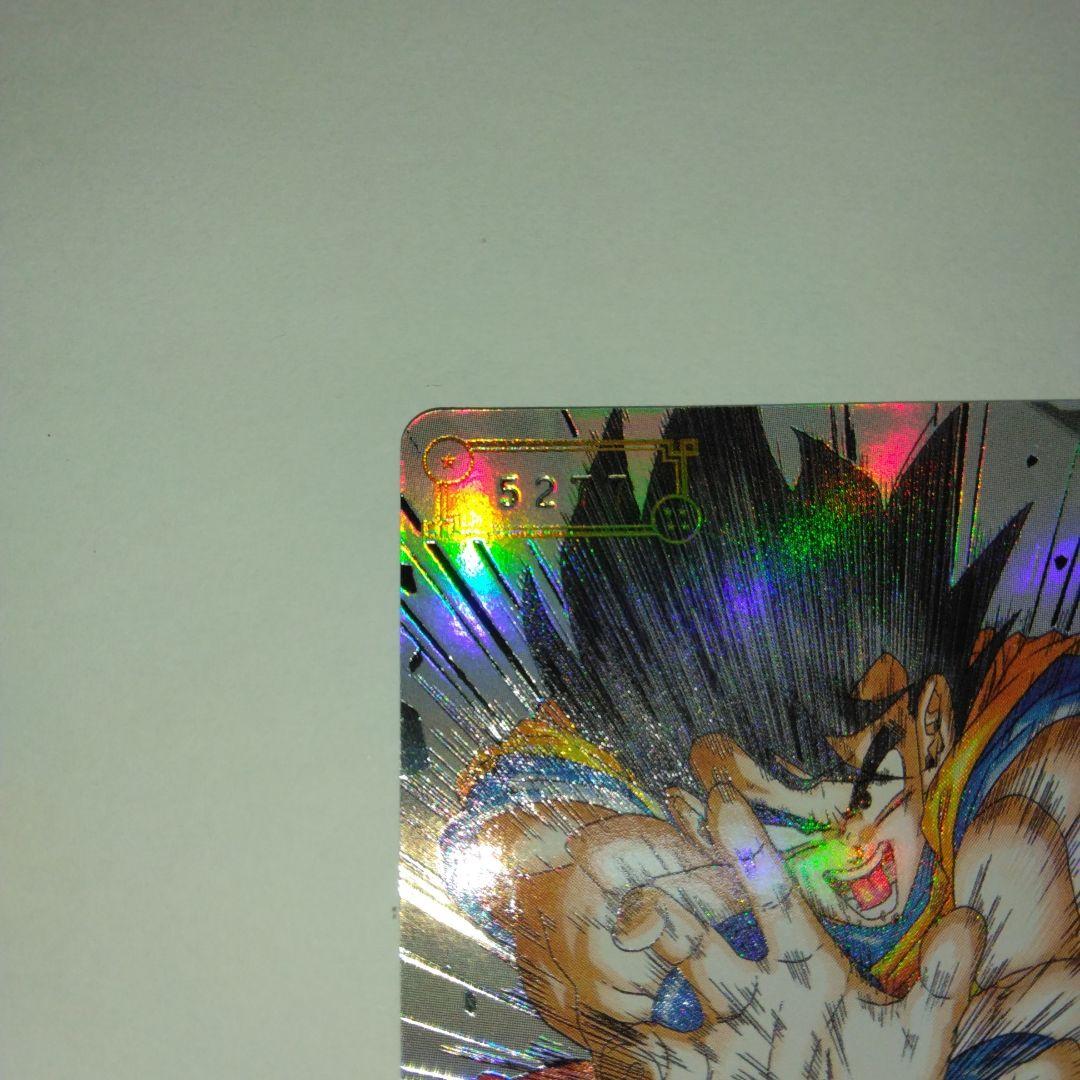 UGM1－SEC4 孫悟空