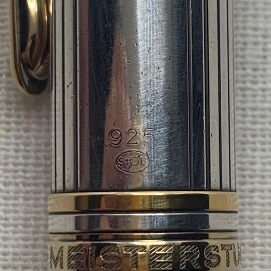 純銀　モンブラン　マイスターシュテュック　1641 ソリテールドゥエ　ボールペン