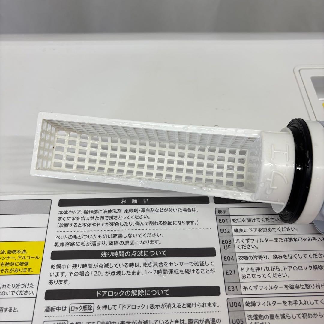 ★32　ドラム式洗濯機　シャープ　一人暮らし　乾燥　7キロ　安い　左開　設置無料