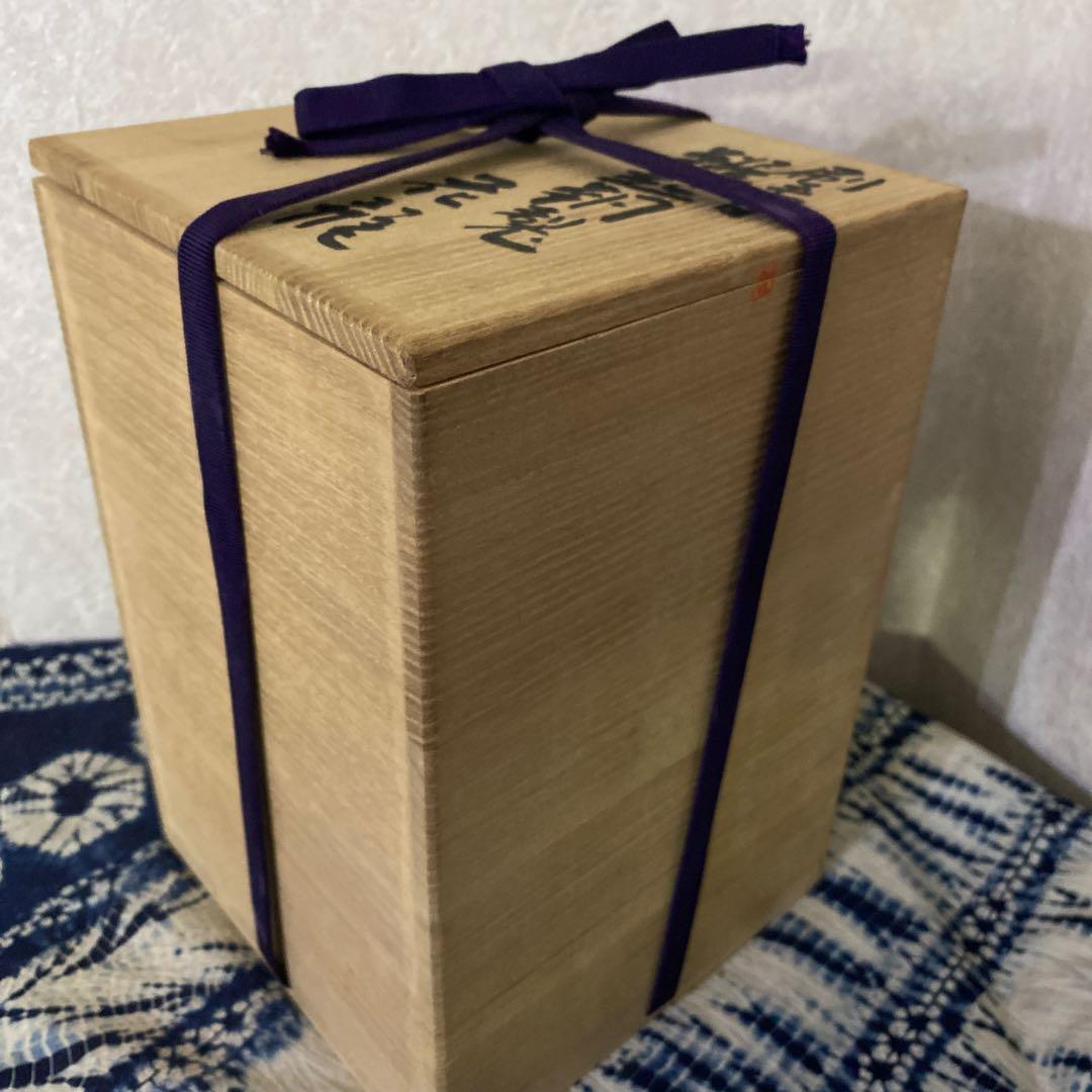 玉川堂　銅製　花瓶