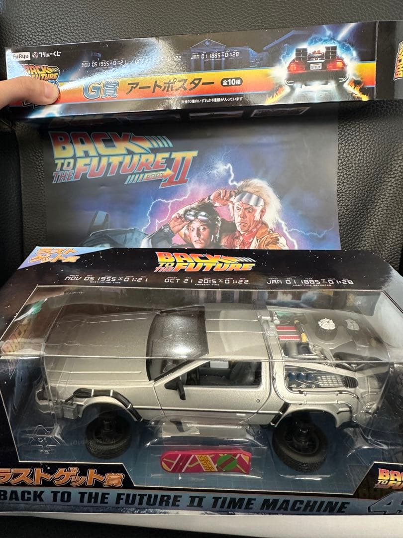 フリューくじ　バック トゥ ザ フューチャー　パート2 デロリアン ポスター