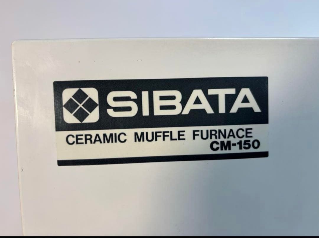陶芸窯 電気釜 電気炉 柴田科学　ＣＭ－１５０