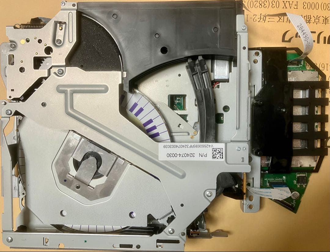 Bose Wave Music System＋Multi-CD Changer