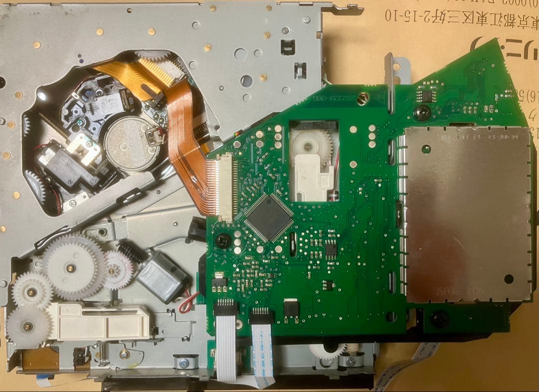 Bose Wave Music System＋Multi-CD Changer