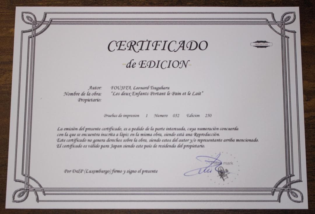 藤田嗣治 エスタンプリトグラフ「パンを持つ少女」販売証明書付き 250部限定