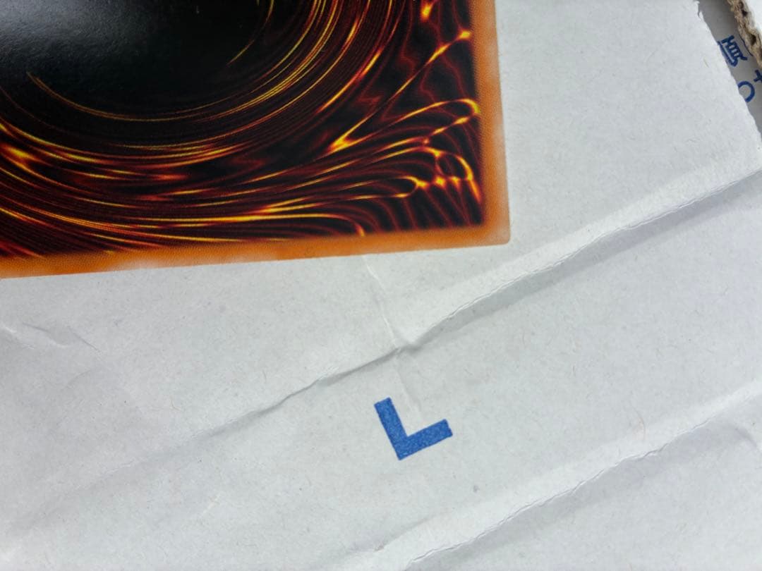 暗黒魔族ギルファーデーモン　アルティメットレア