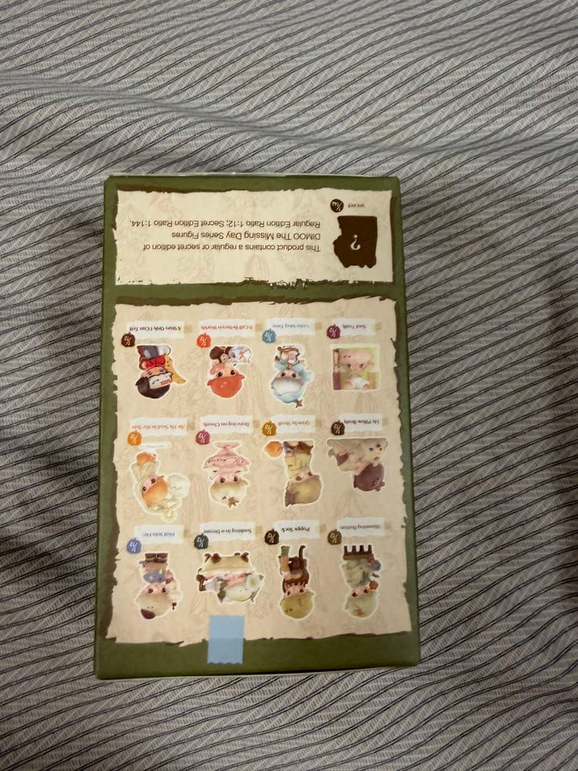 DIMOO THE MISSING DAY シリーズ　シークレット