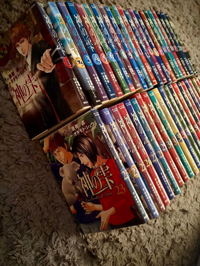 ※年末セール※神の雫　全44巻セット