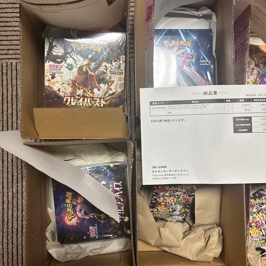 ポケモンカード　ポケセンオンライン　まとめ