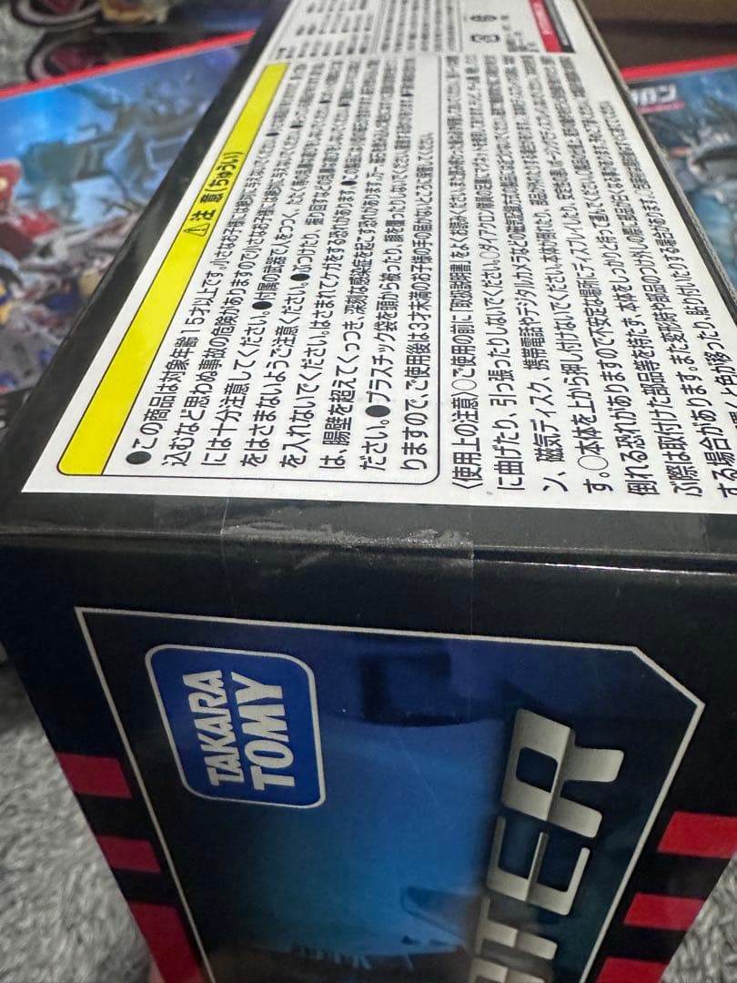 ダイアクロン DA-65 バトルコンボイ V-MAX +DA-85