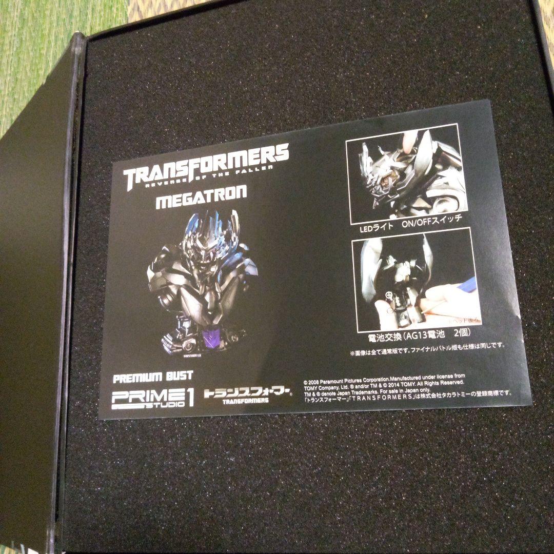 プライム1スタジオ　トランスフォーマー/リベンジ　メガトロンプレミアムバスト