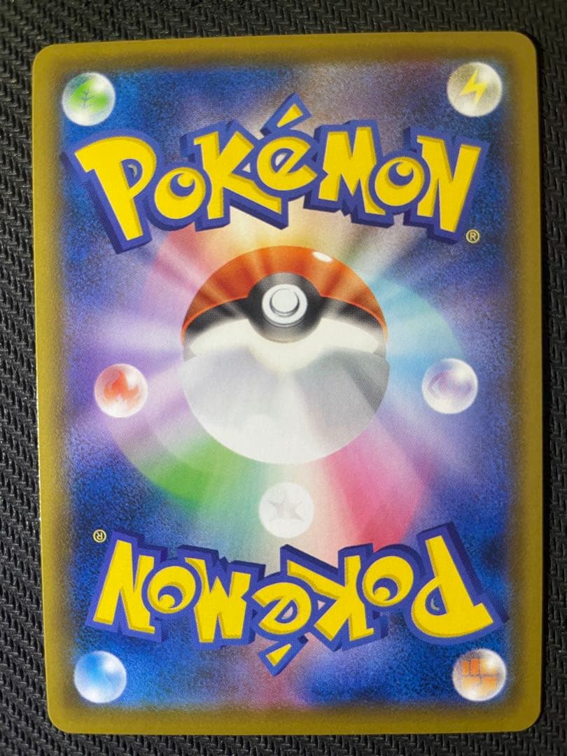 【美品】ピカチュウV 25th アニバーサリー ゴールデンボックス