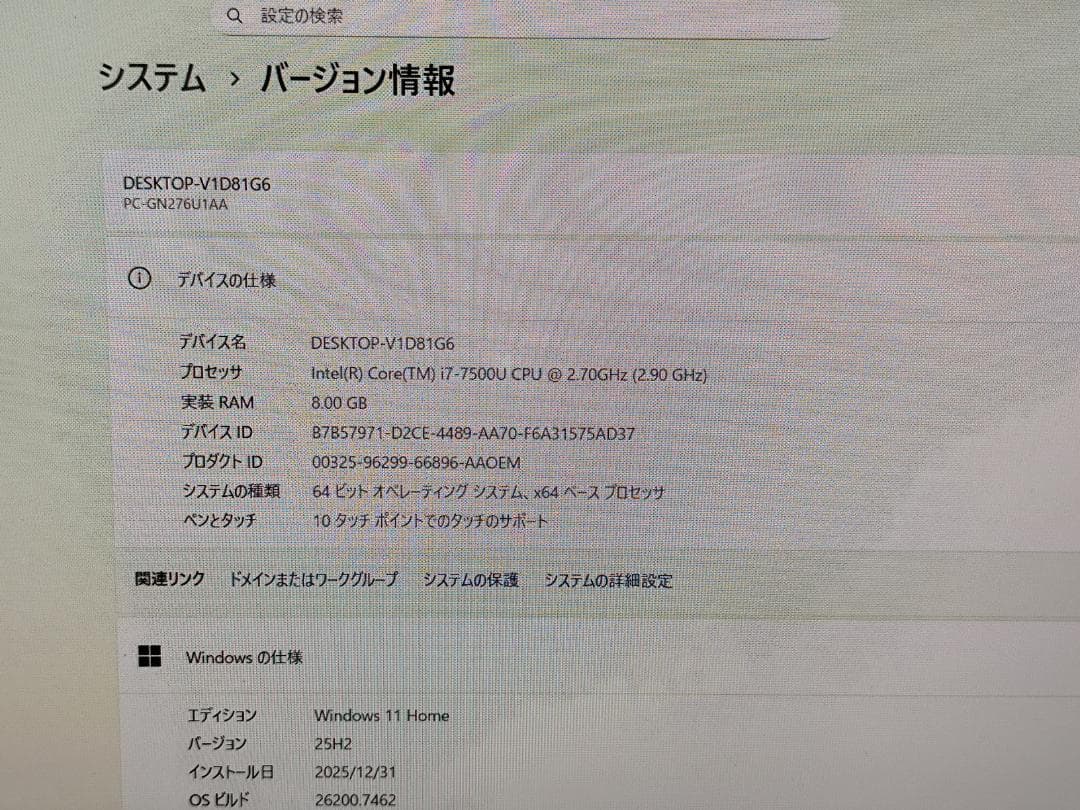 NEC PC-GN276U1GA 7世代Ci7 液晶タッチパネル 訳あり