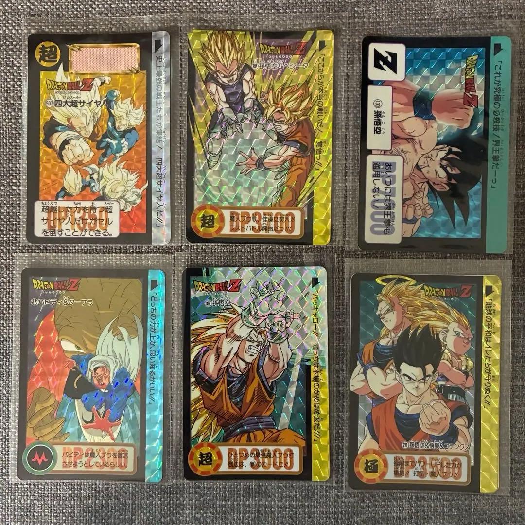 ドラゴンボール　カードダス　まとめ売り