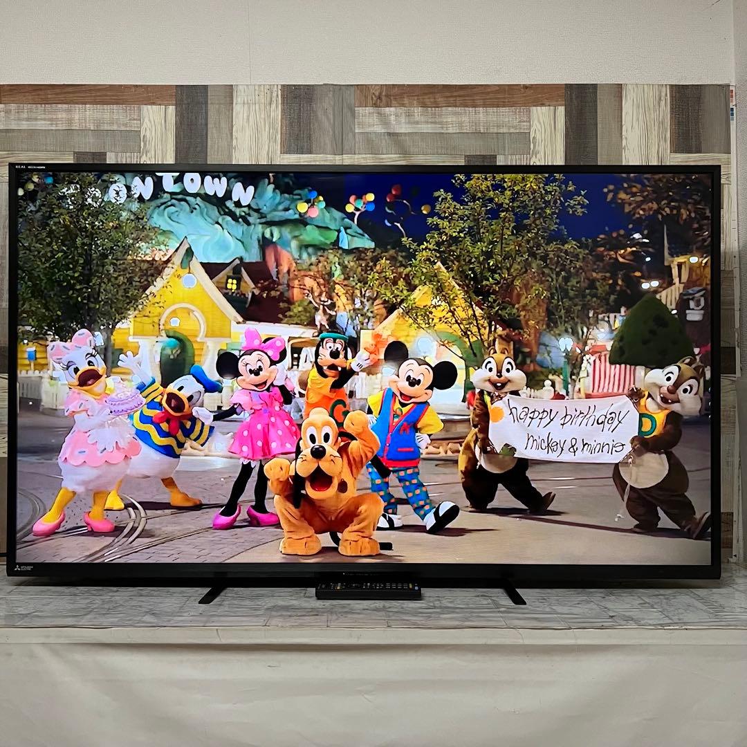 即日受渡❣️全国送料込省エネ三菱65V型地デジBS.CS液晶テレビ外付HDD対応